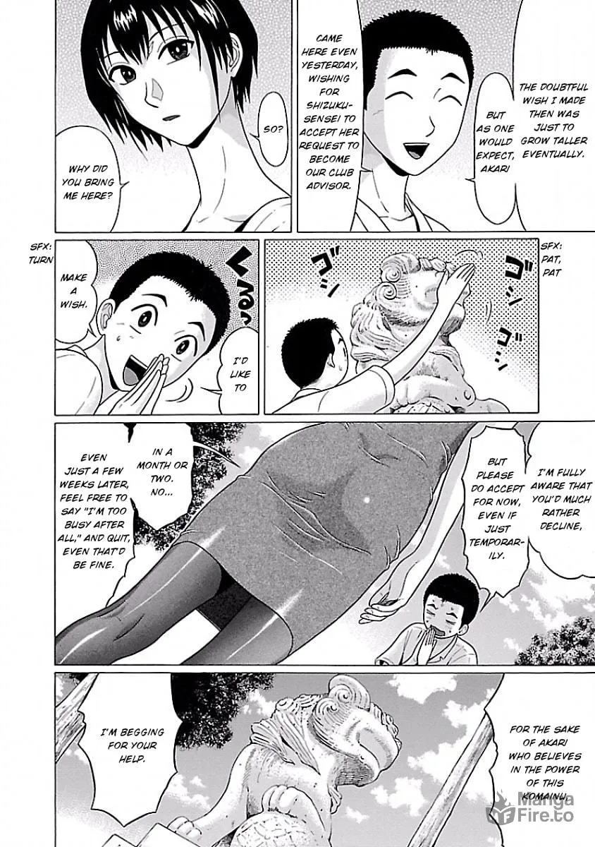 Read Pandora x Strip chapter 7 image 17 on Lezhin