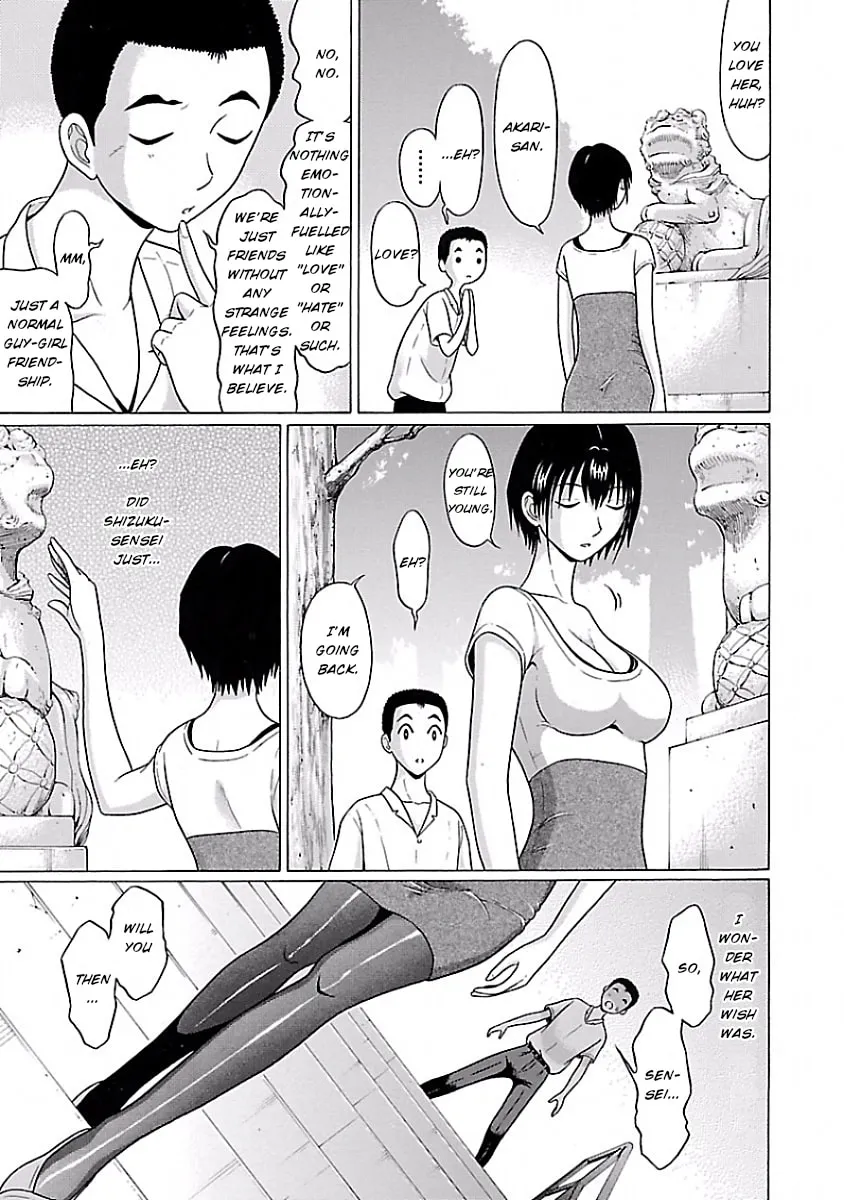 Read Pandora x Strip chapter 7 image 18 on Lezhin