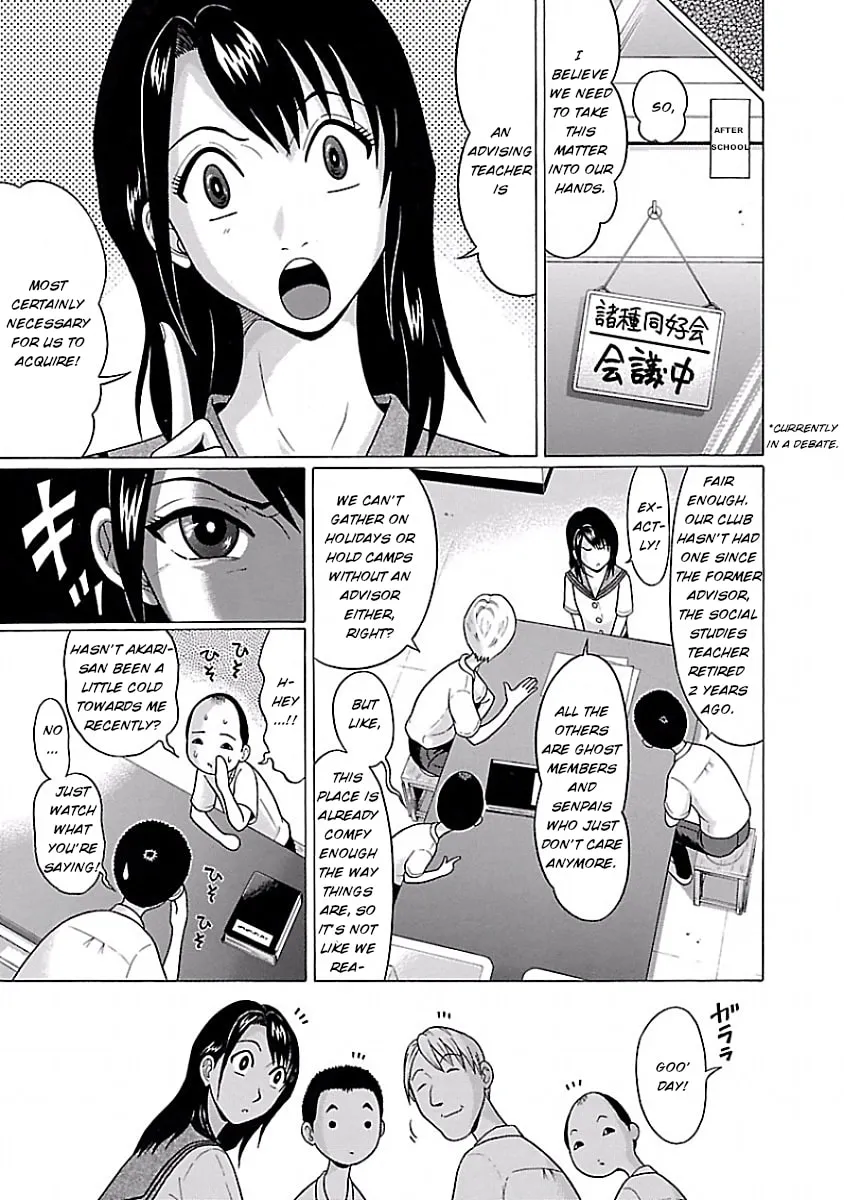 Read Pandora x Strip chapter 7 image 6 on Lezhin