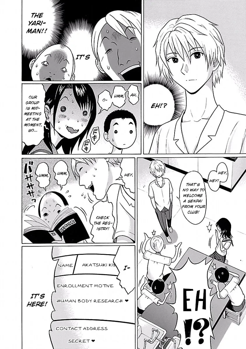 Read Pandora x Strip chapter 7 image 7 on Lezhin