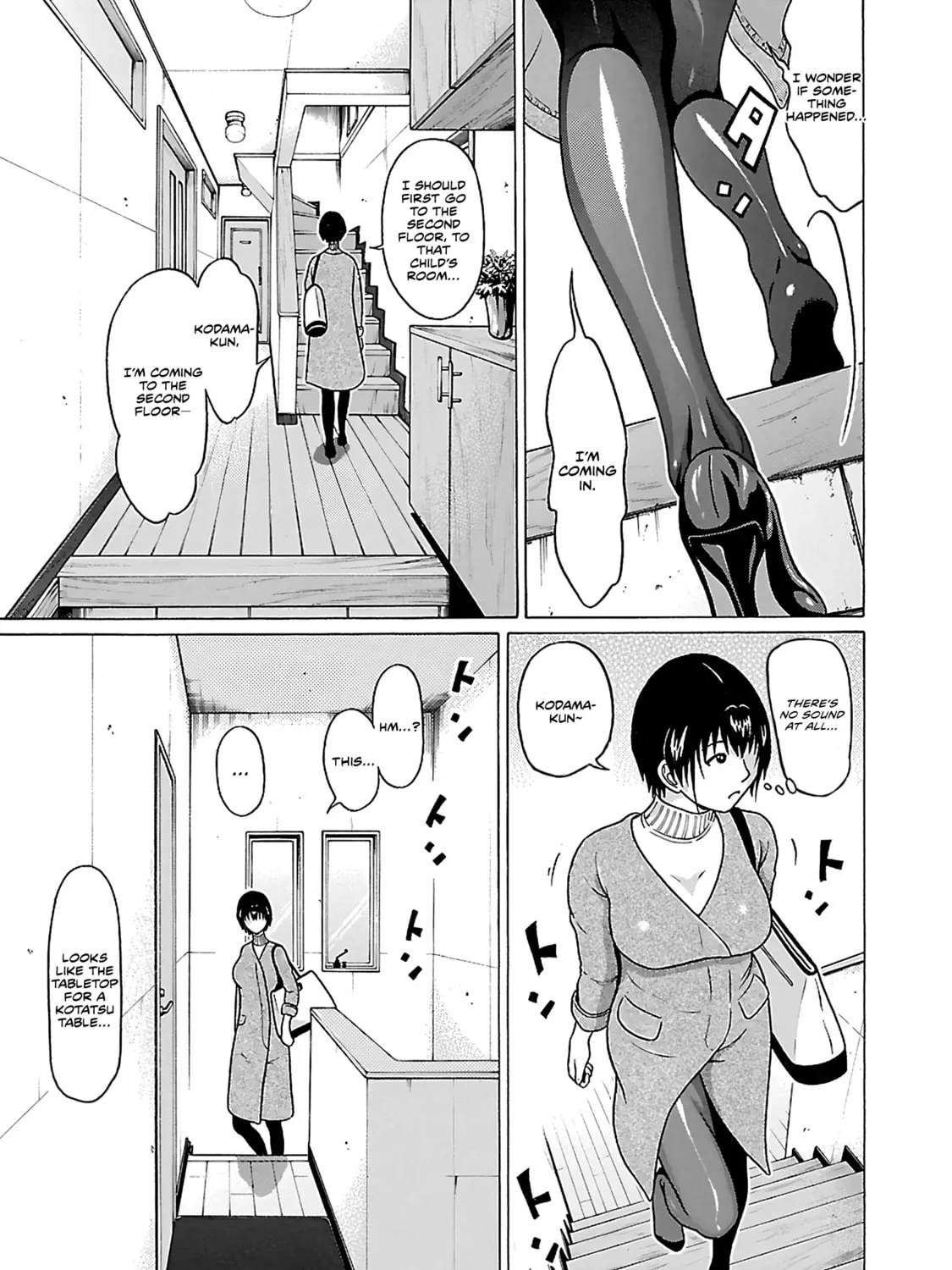Read Pandora x Strip chapter 70 image 13 on Lezhin