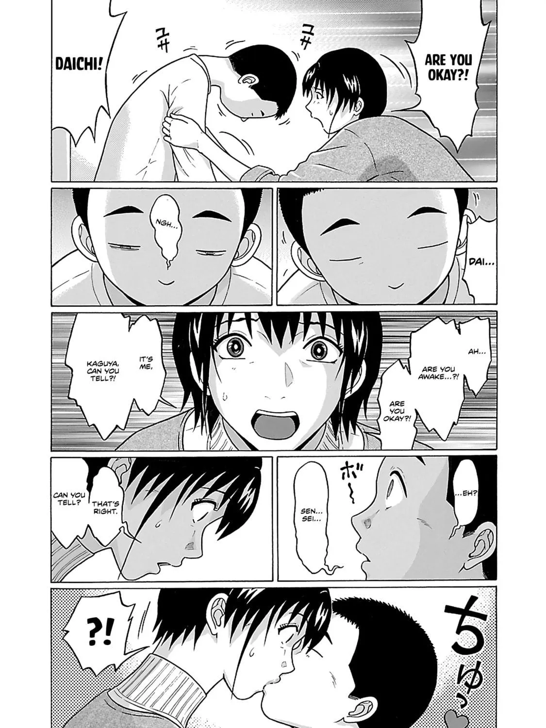 Read Pandora x Strip chapter 70 image 17 on Lezhin