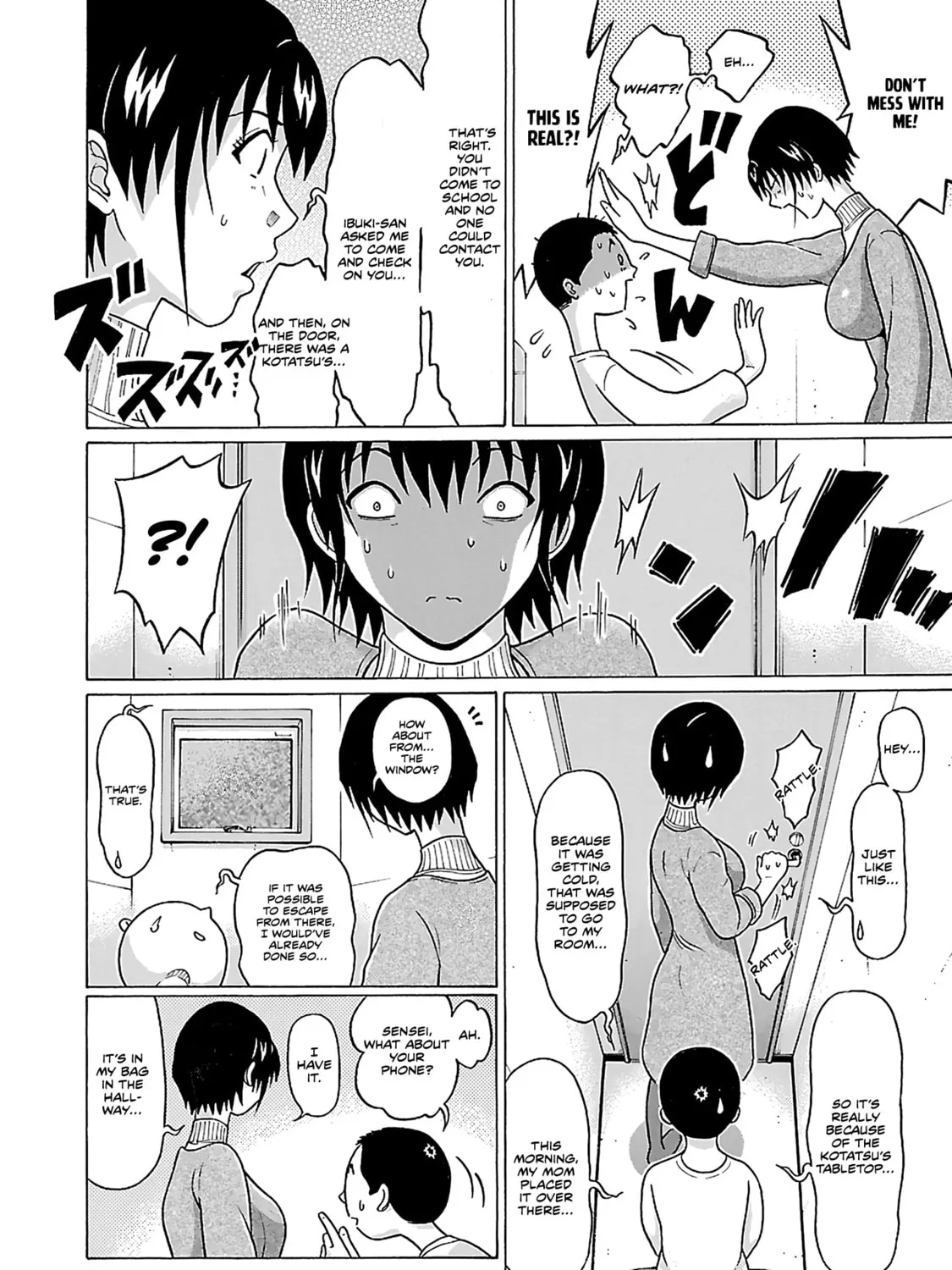 Read Pandora x Strip chapter 70 image 19 on Lezhin