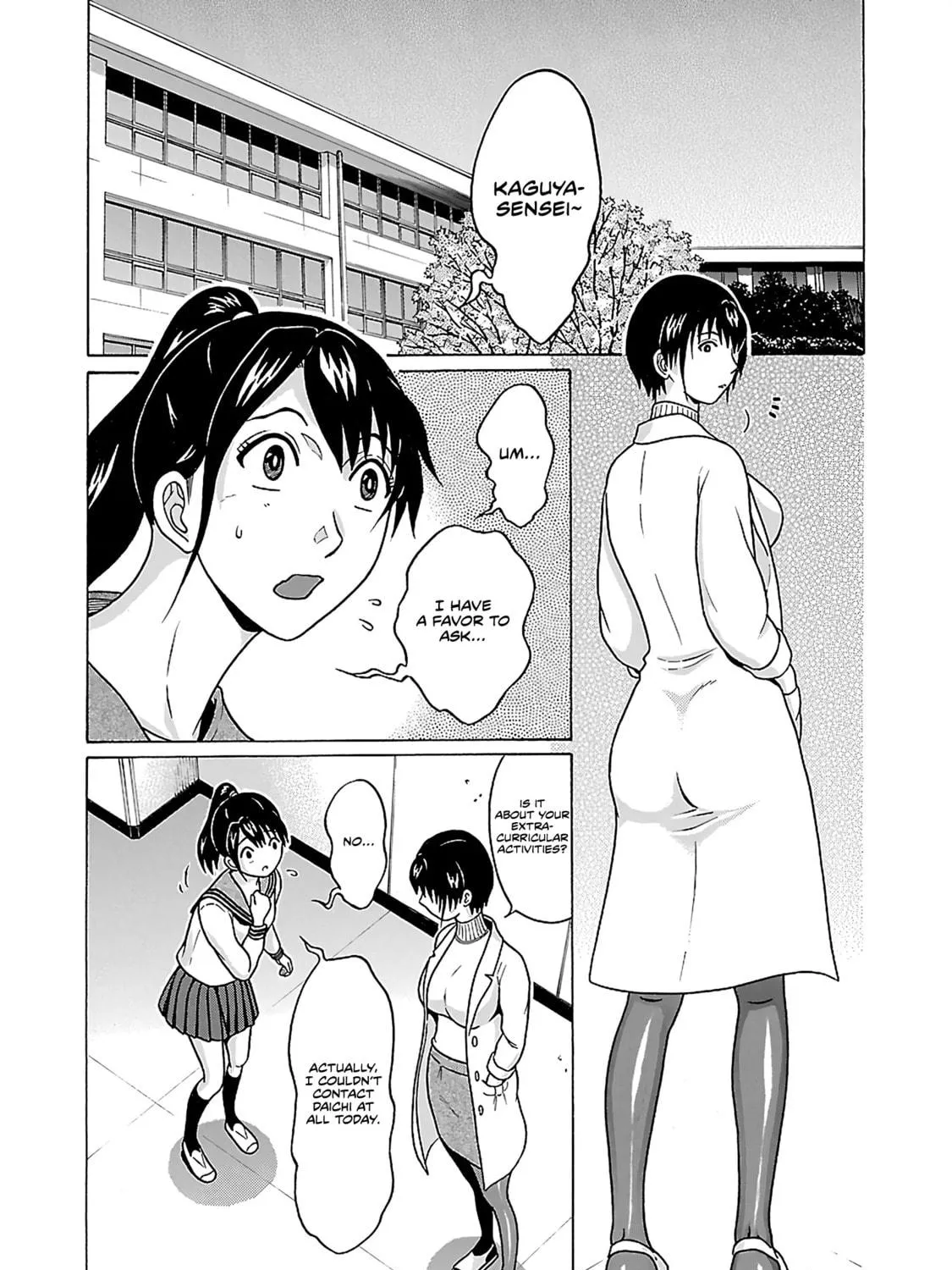 Read Pandora x Strip chapter 70 image 3 on Lezhin