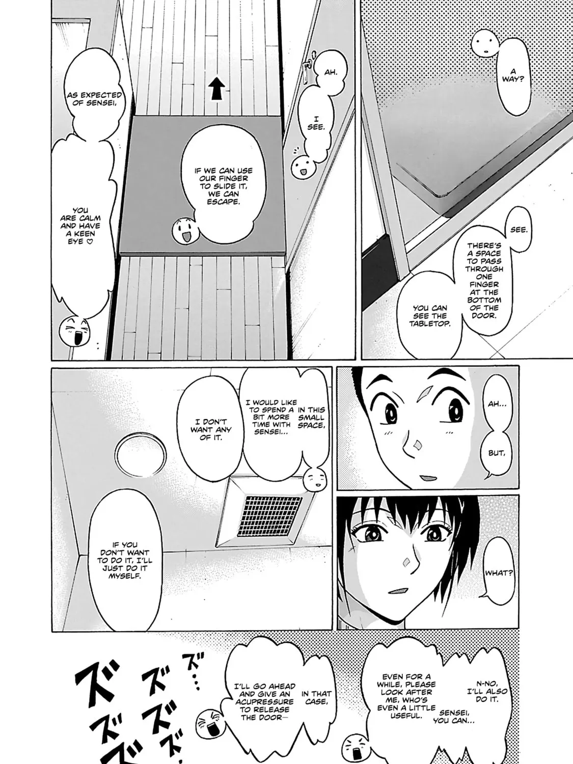 Read Pandora x Strip chapter 70 image 31 on Lezhin