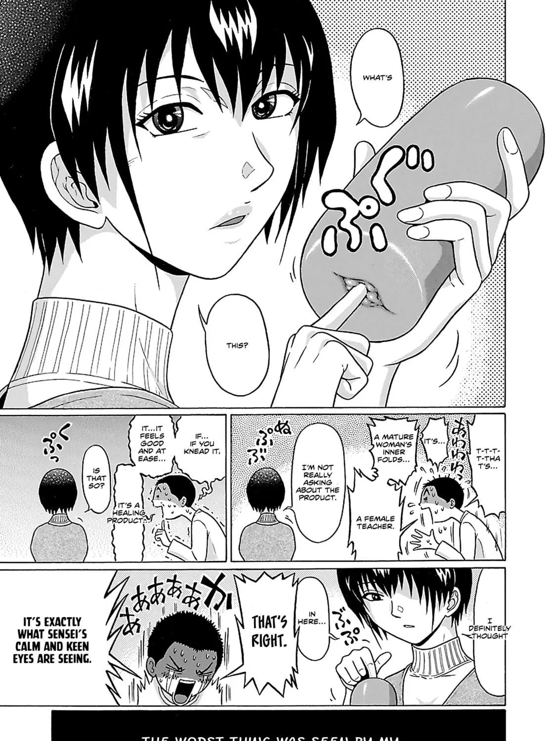 Read Pandora x Strip chapter 70 image 37 on Lezhin