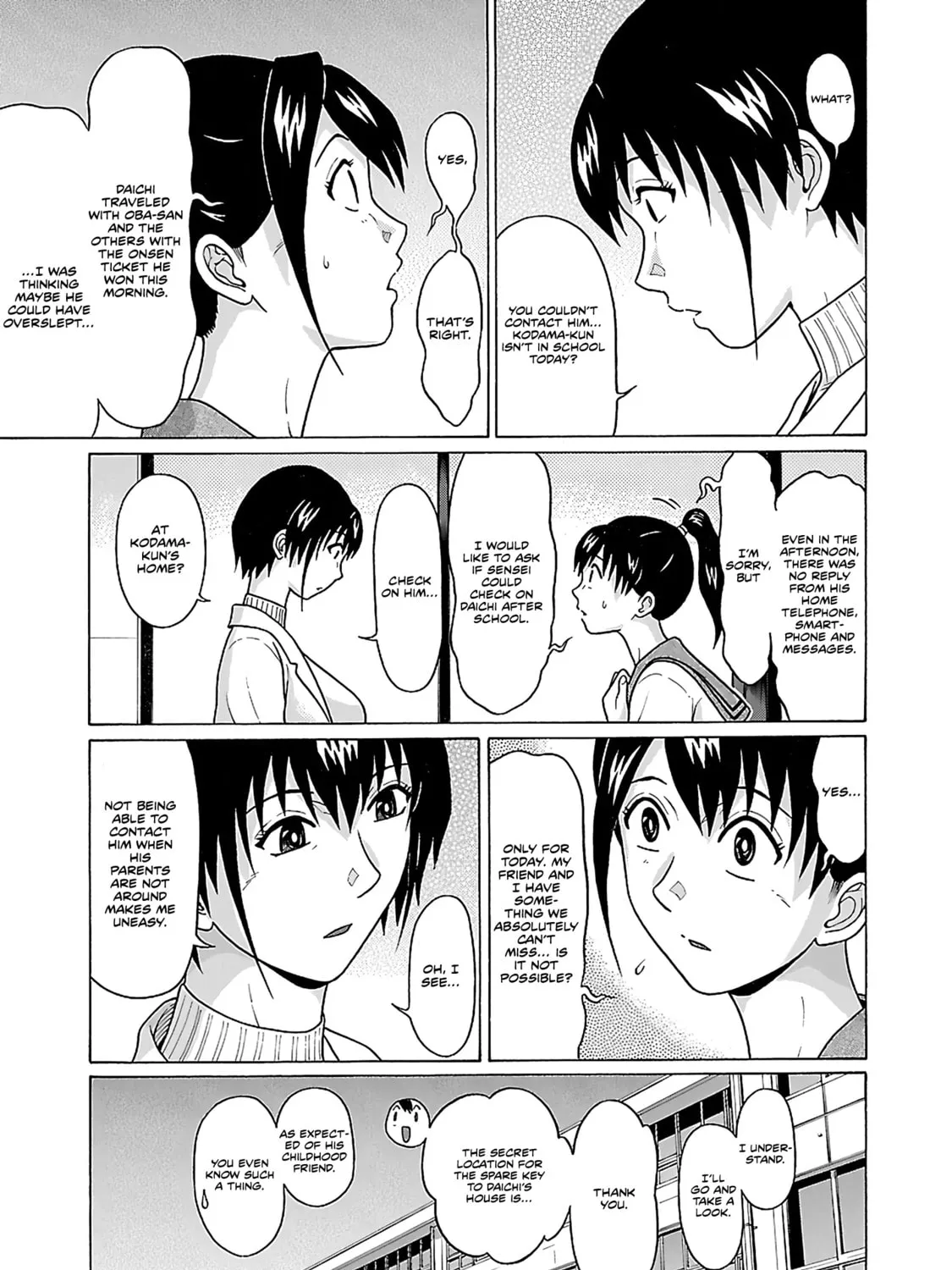 Read Pandora x Strip chapter 70 image 5 on Lezhin