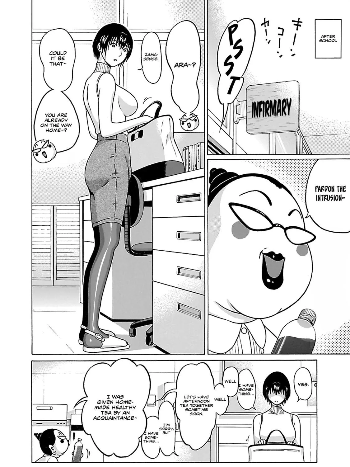 Read Pandora x Strip chapter 70 image 7 on Lezhin