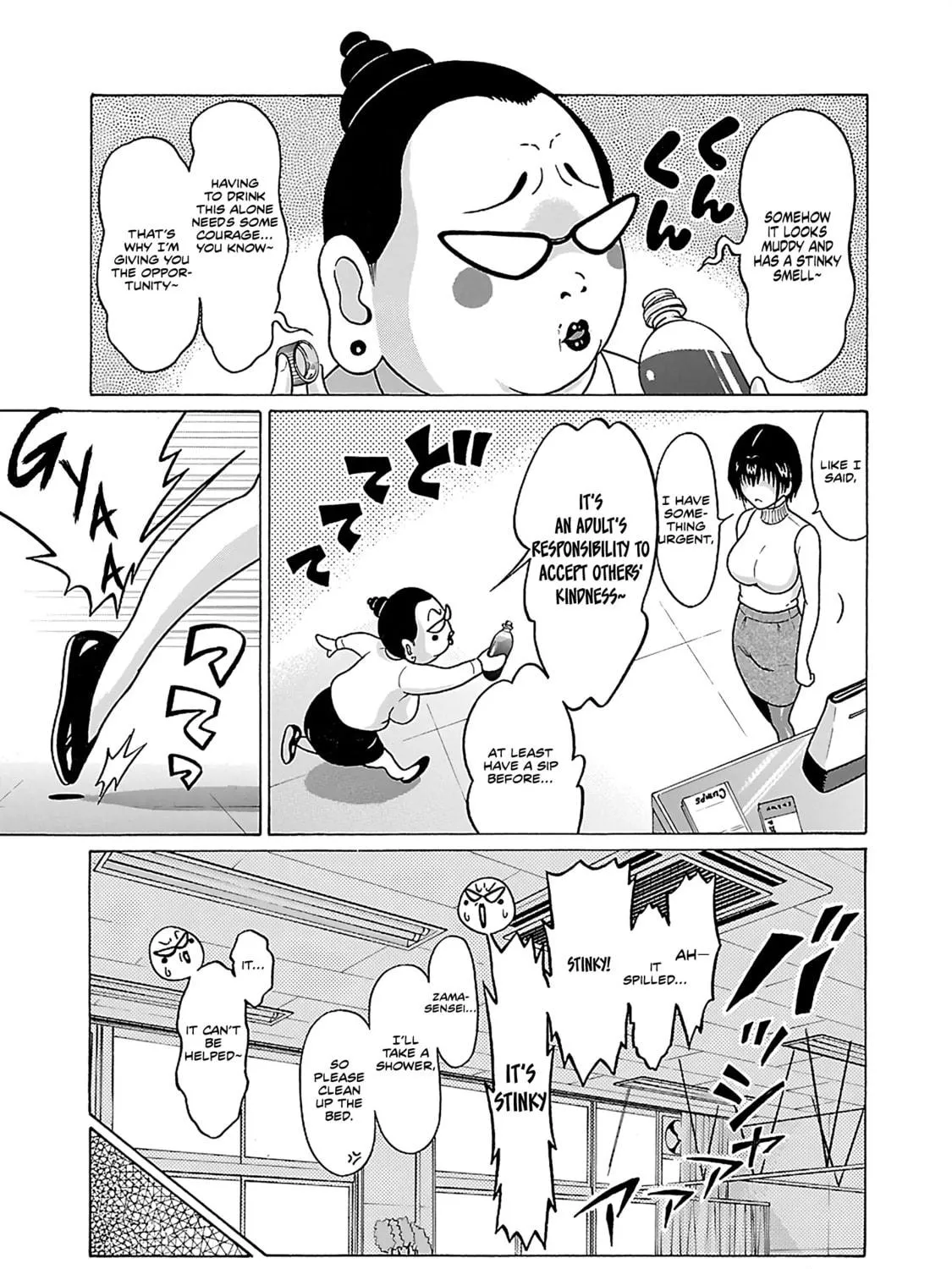 Read Pandora x Strip chapter 70 image 9 on Lezhin