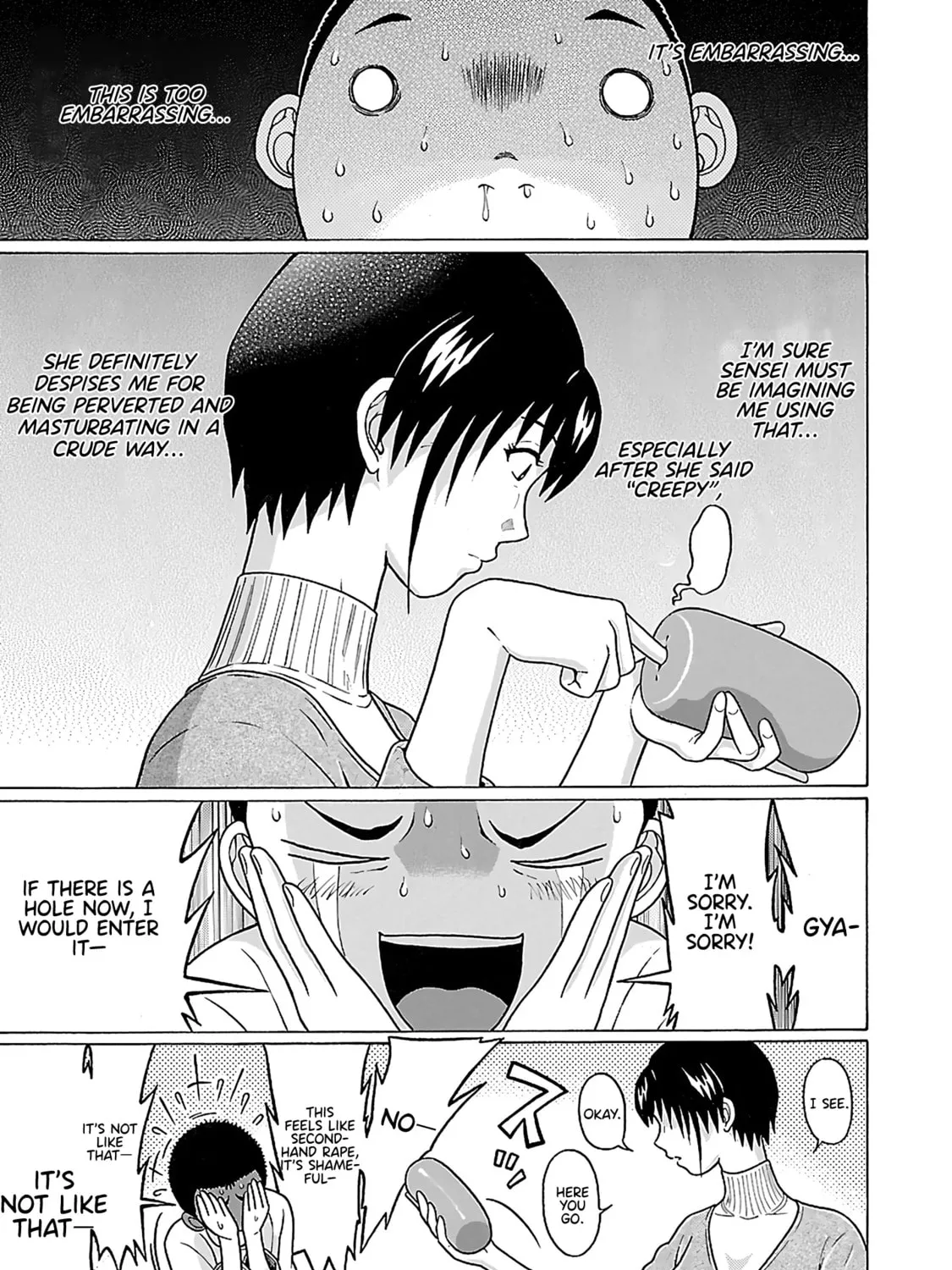 Read Pandora x Strip chapter 71 image 1 on Lezhin