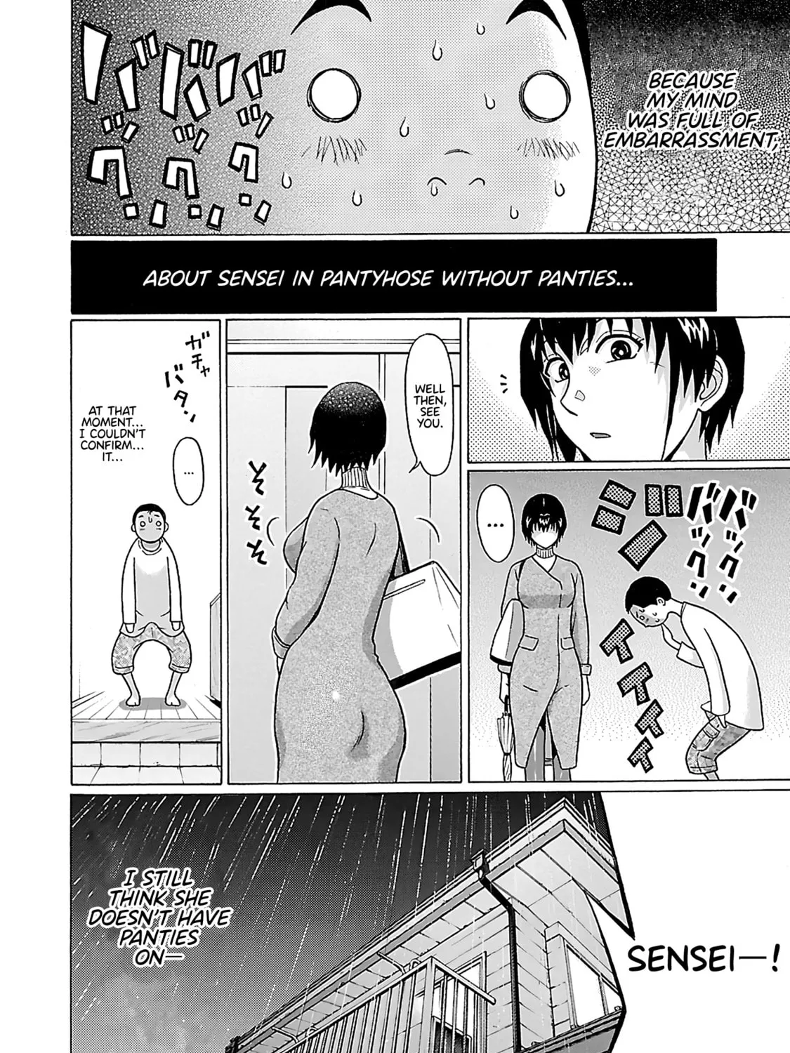 Read Pandora x Strip chapter 71 image 19 on Lezhin
