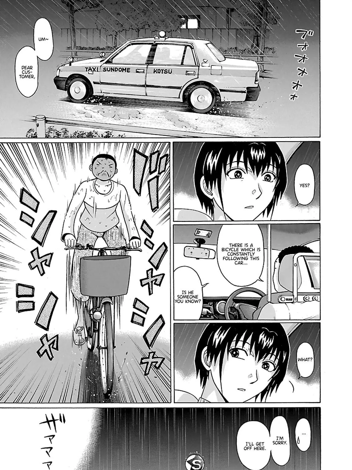 Read Pandora x Strip chapter 71 image 21 on Lezhin