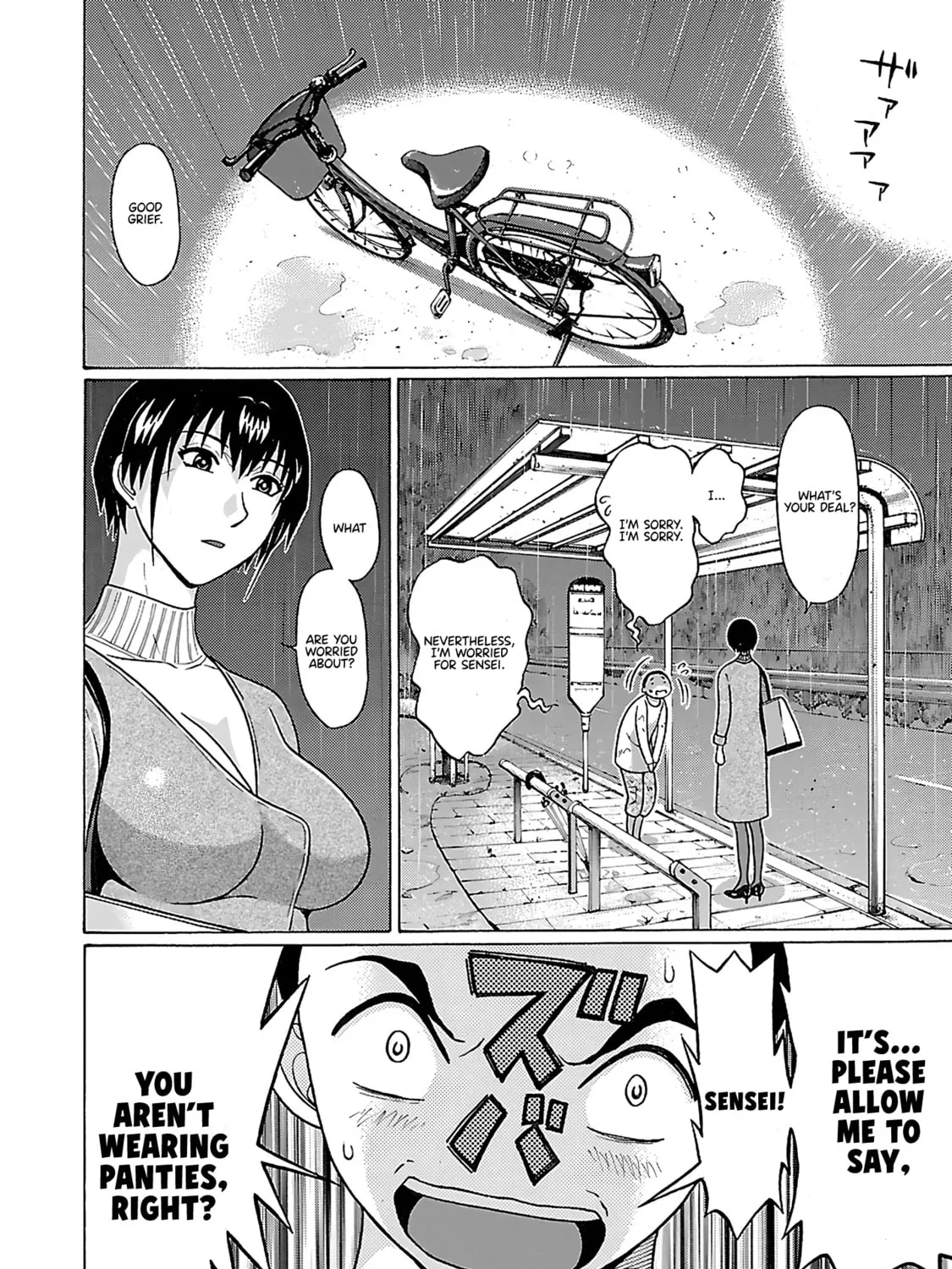 Read Pandora x Strip chapter 71 image 23 on Lezhin