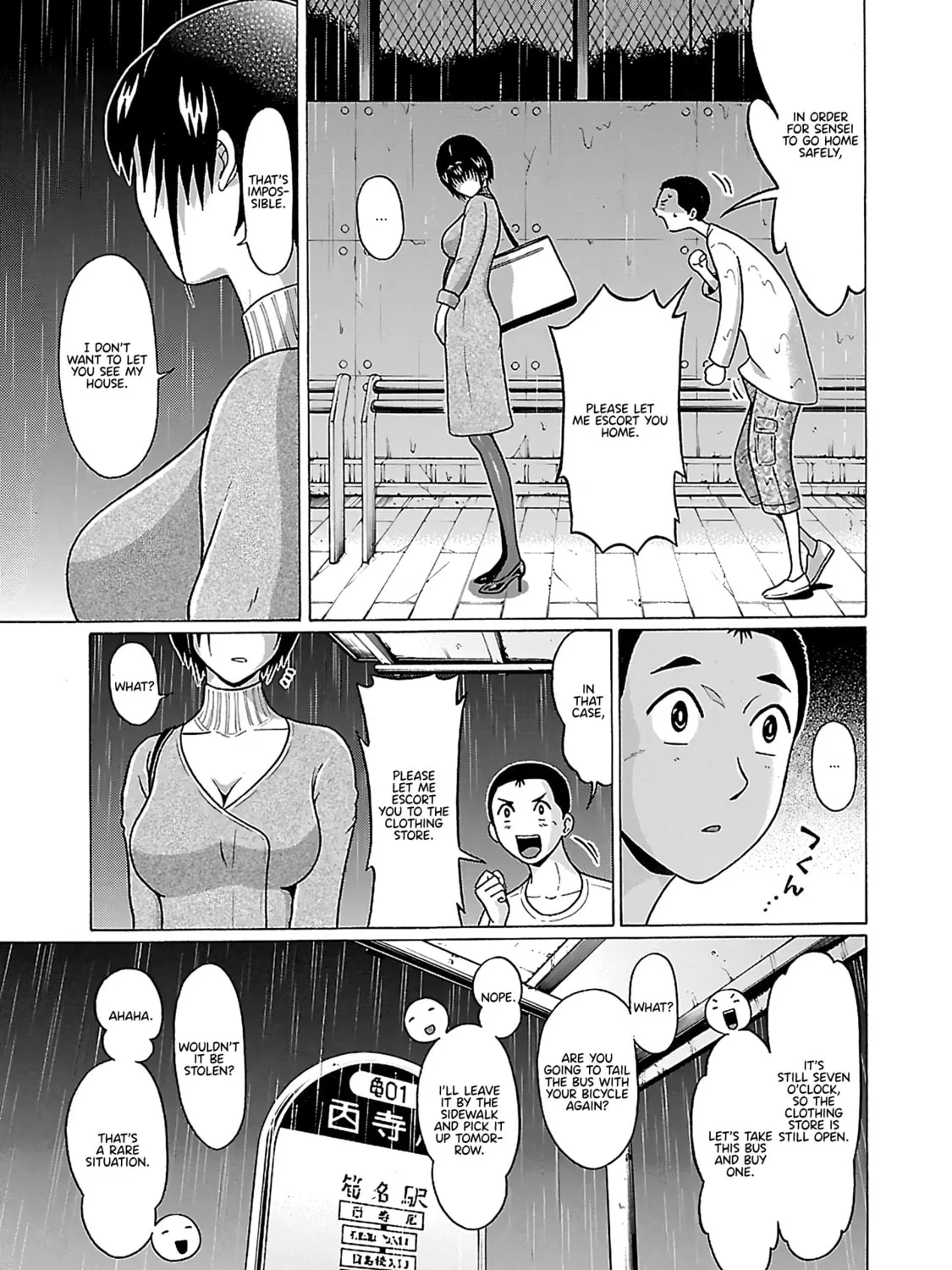 Read Pandora x Strip chapter 71 image 29 on Lezhin