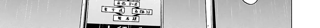 Read Pandora x Strip chapter 71 image 30 on Lezhin