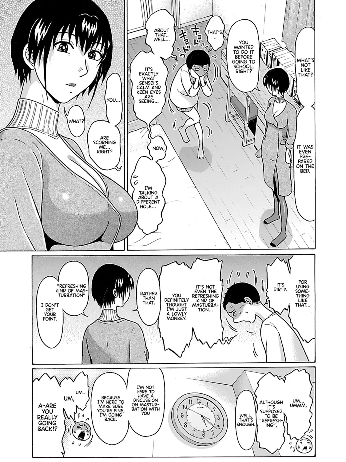 Read Pandora x Strip chapter 71 image 5 on Lezhin
