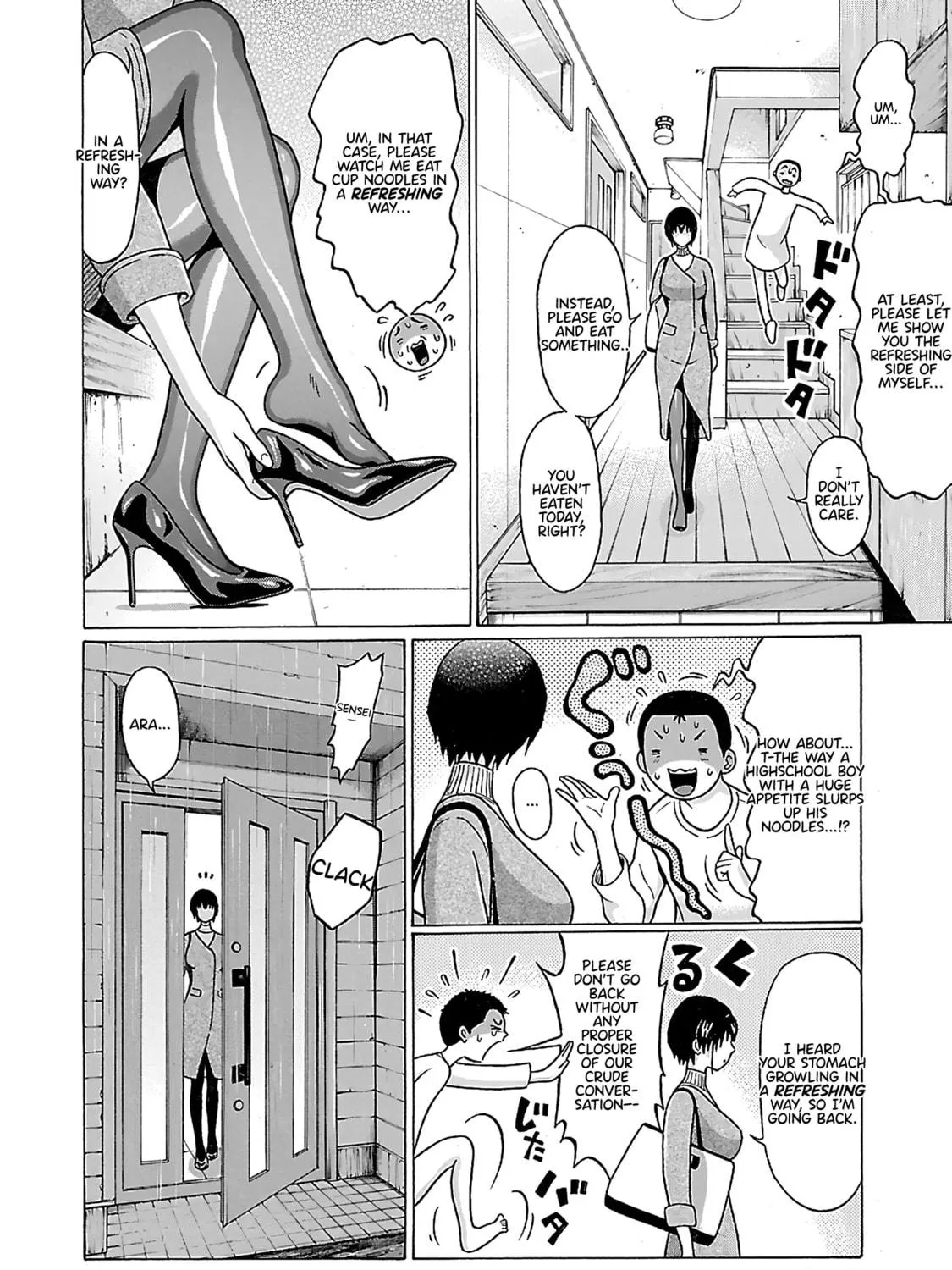 Read Pandora x Strip chapter 71 image 7 on Lezhin