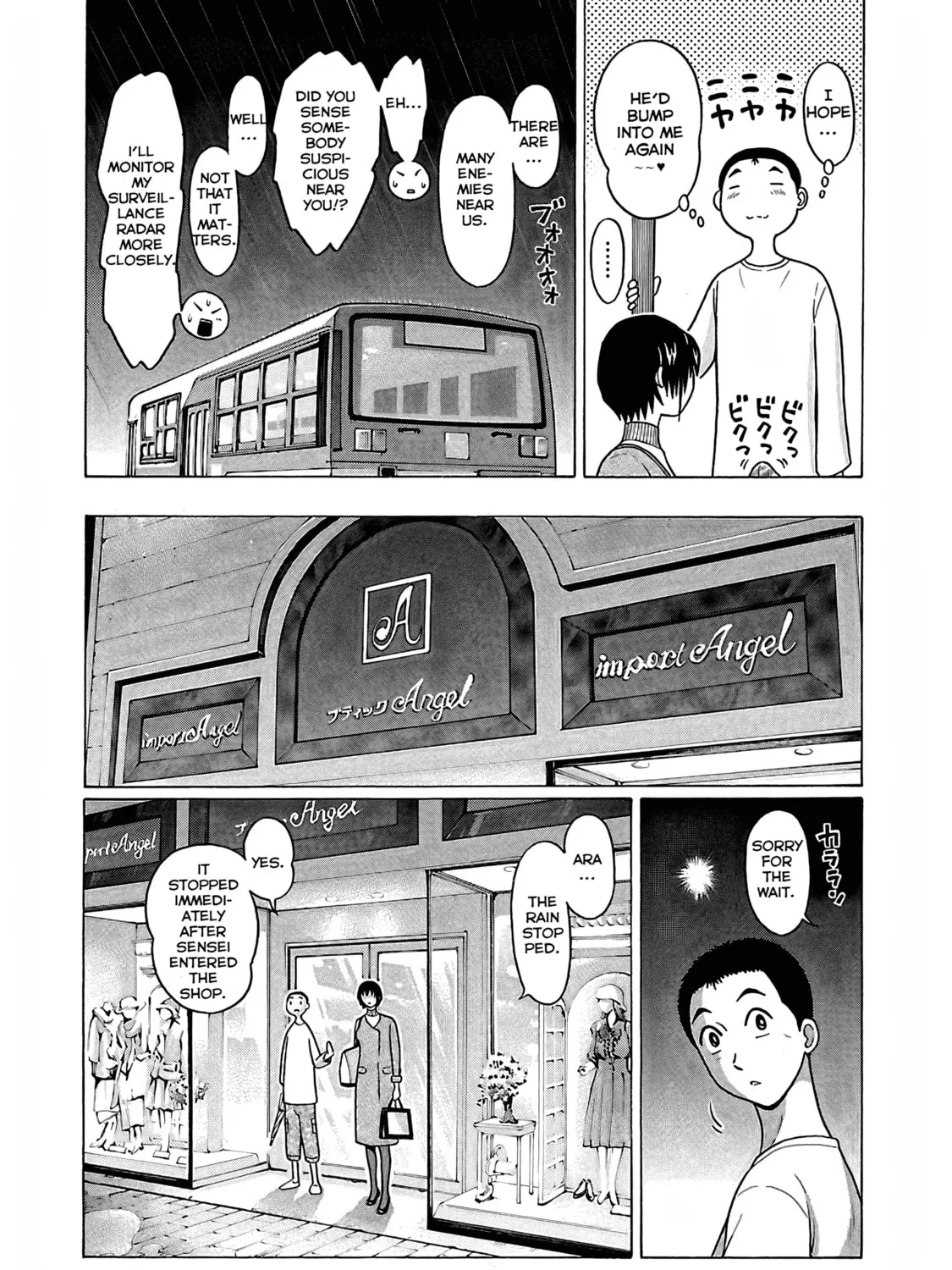 Read Pandora x Strip chapter 72 image 11 on Lezhin