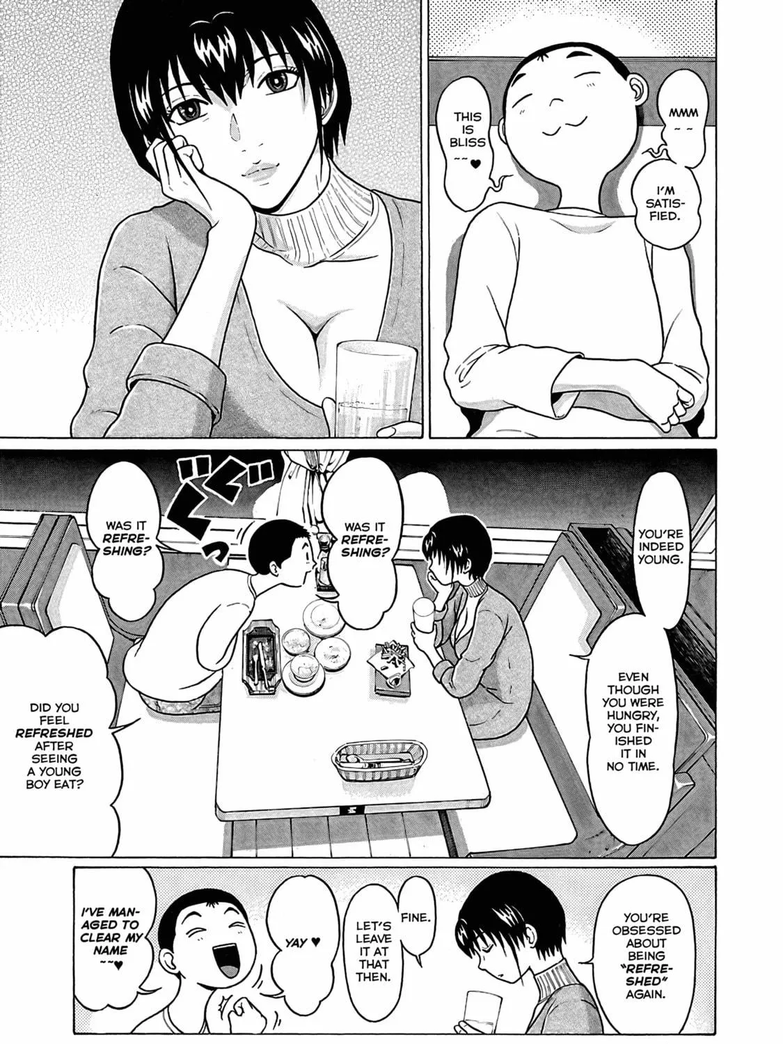 Read Pandora x Strip chapter 72 image 17 on Lezhin