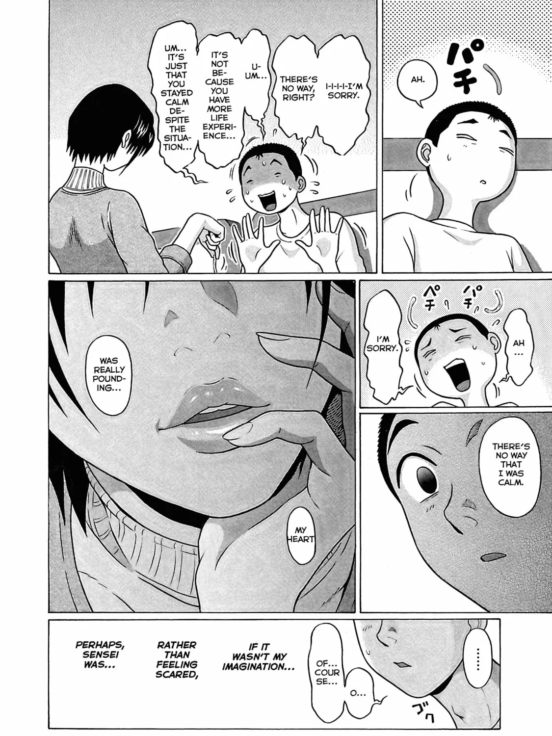 Read Pandora x Strip chapter 72 image 23 on Lezhin