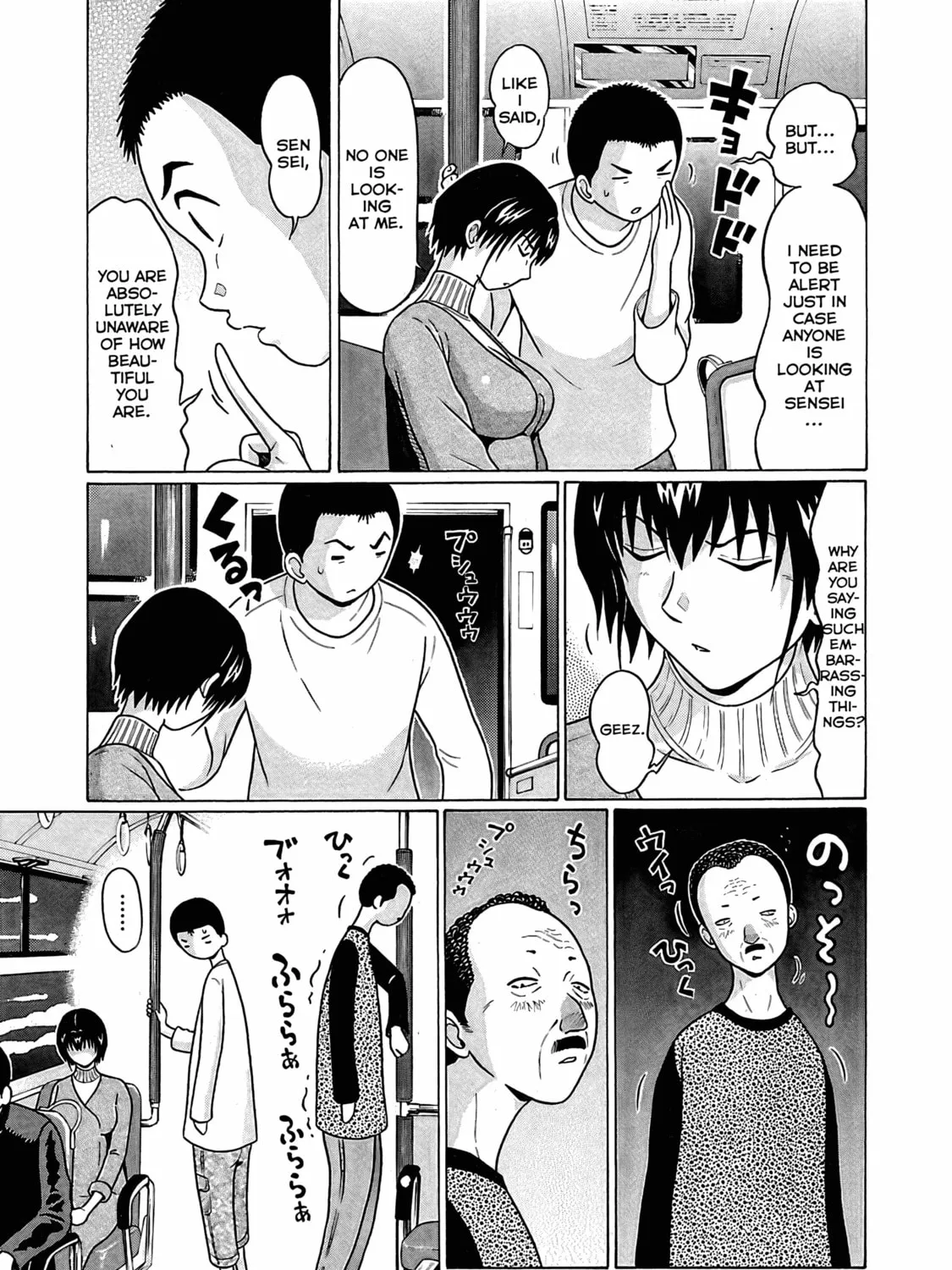 Read Pandora x Strip chapter 72 image 5 on Lezhin