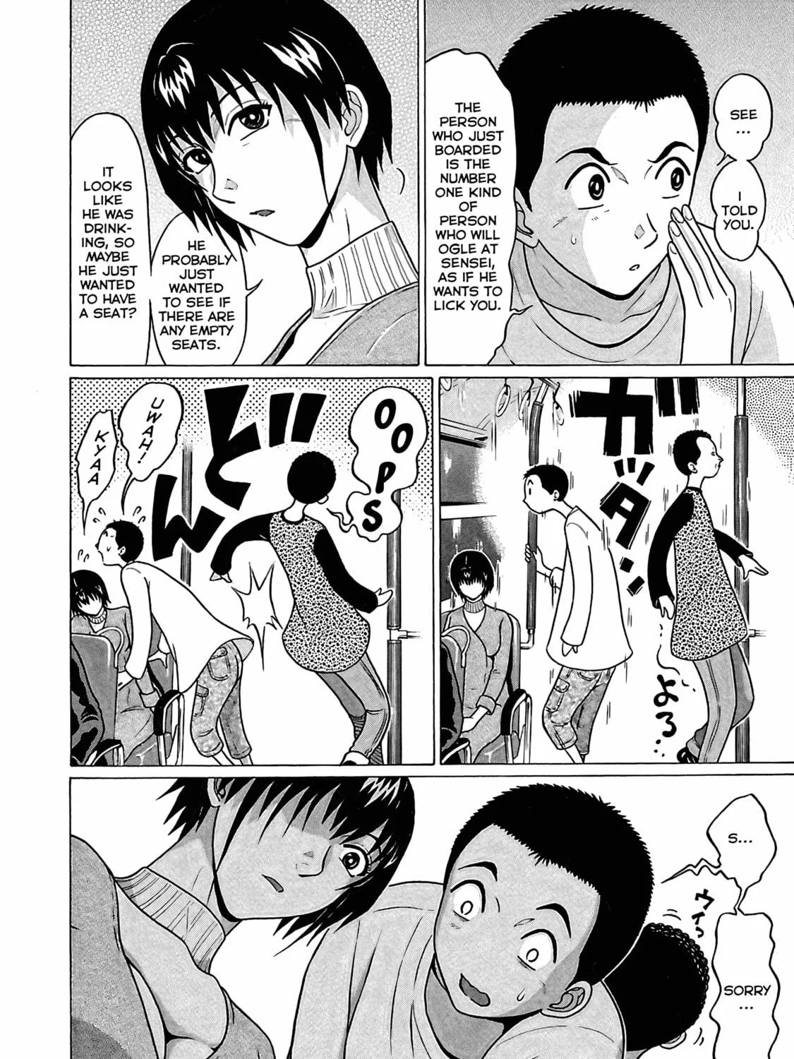 Read Pandora x Strip chapter 72 image 7 on Lezhin