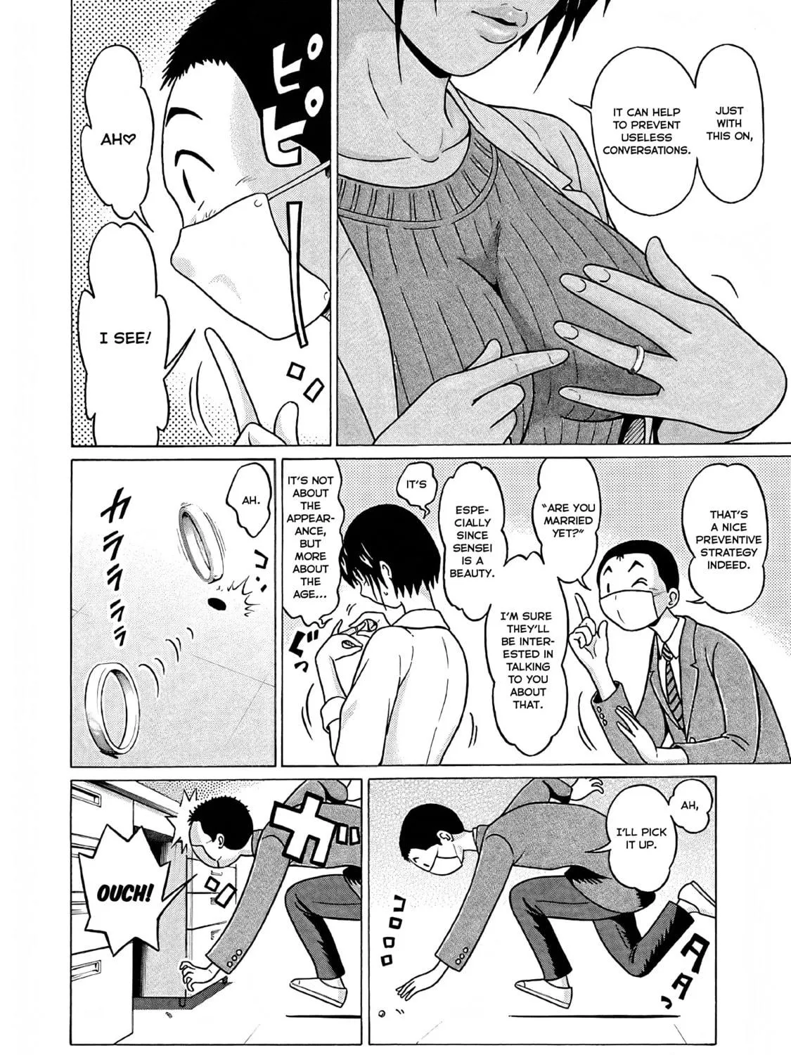 Read Pandora x Strip chapter 74 image 10 on Lezhin