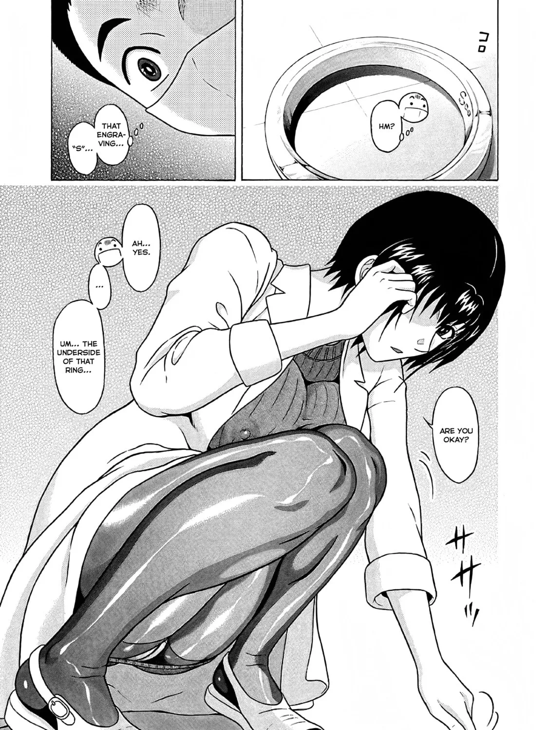 Read Pandora x Strip chapter 74 image 12 on Lezhin