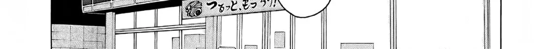 Read Pandora x Strip chapter 74 image 15 on Lezhin