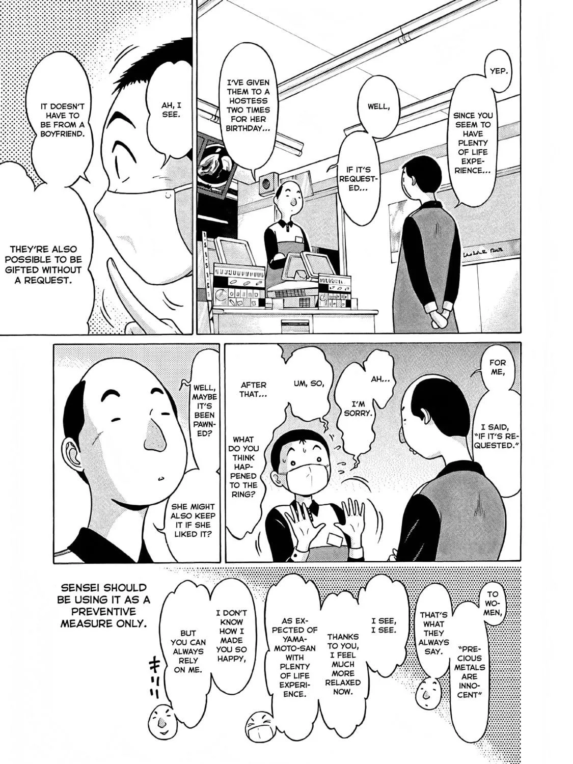 Read Pandora x Strip chapter 74 image 16 on Lezhin