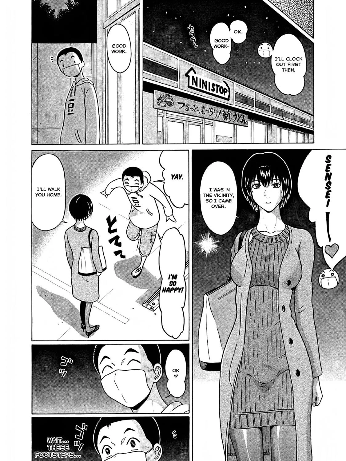 Read Pandora x Strip chapter 74 image 18 on Lezhin