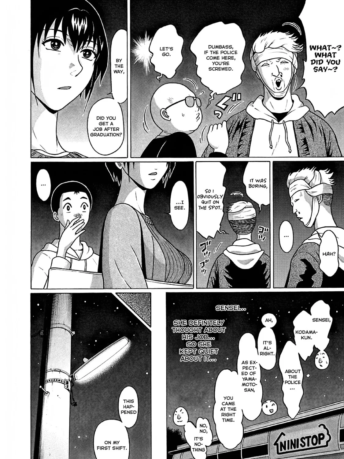 Read Pandora x Strip chapter 74 image 30 on Lezhin