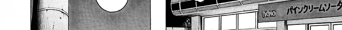 Read Pandora x Strip chapter 74 image 31 on Lezhin