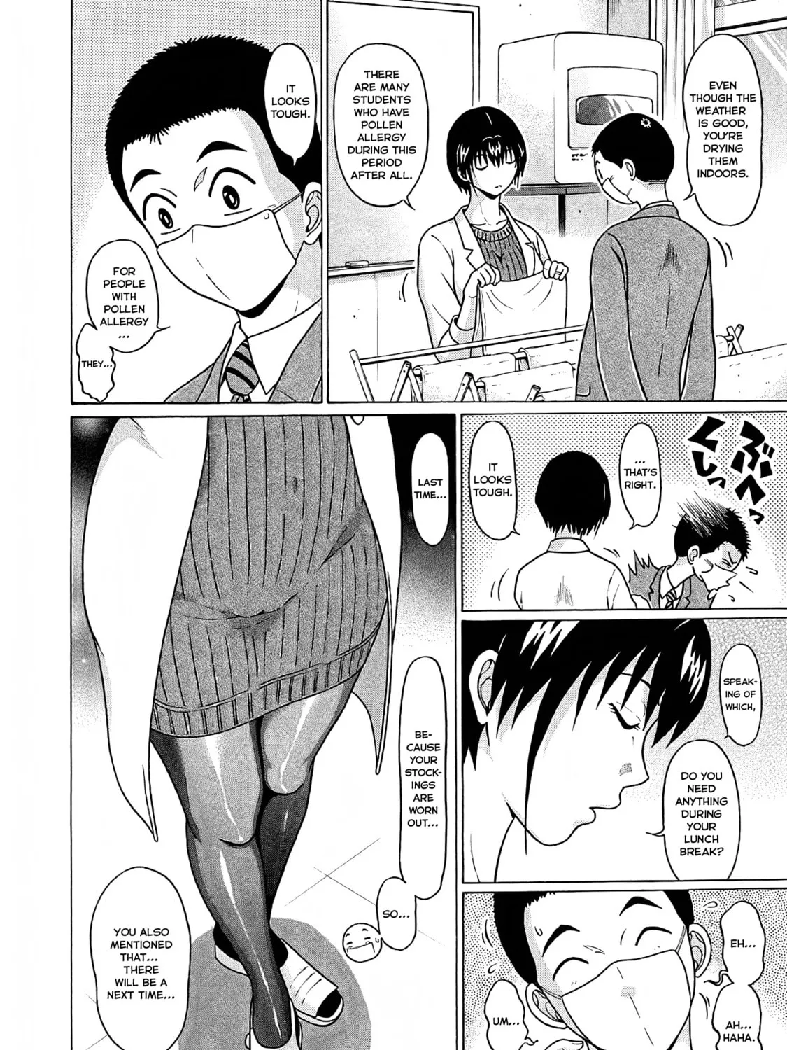 Read Pandora x Strip chapter 74 image 6 on Lezhin