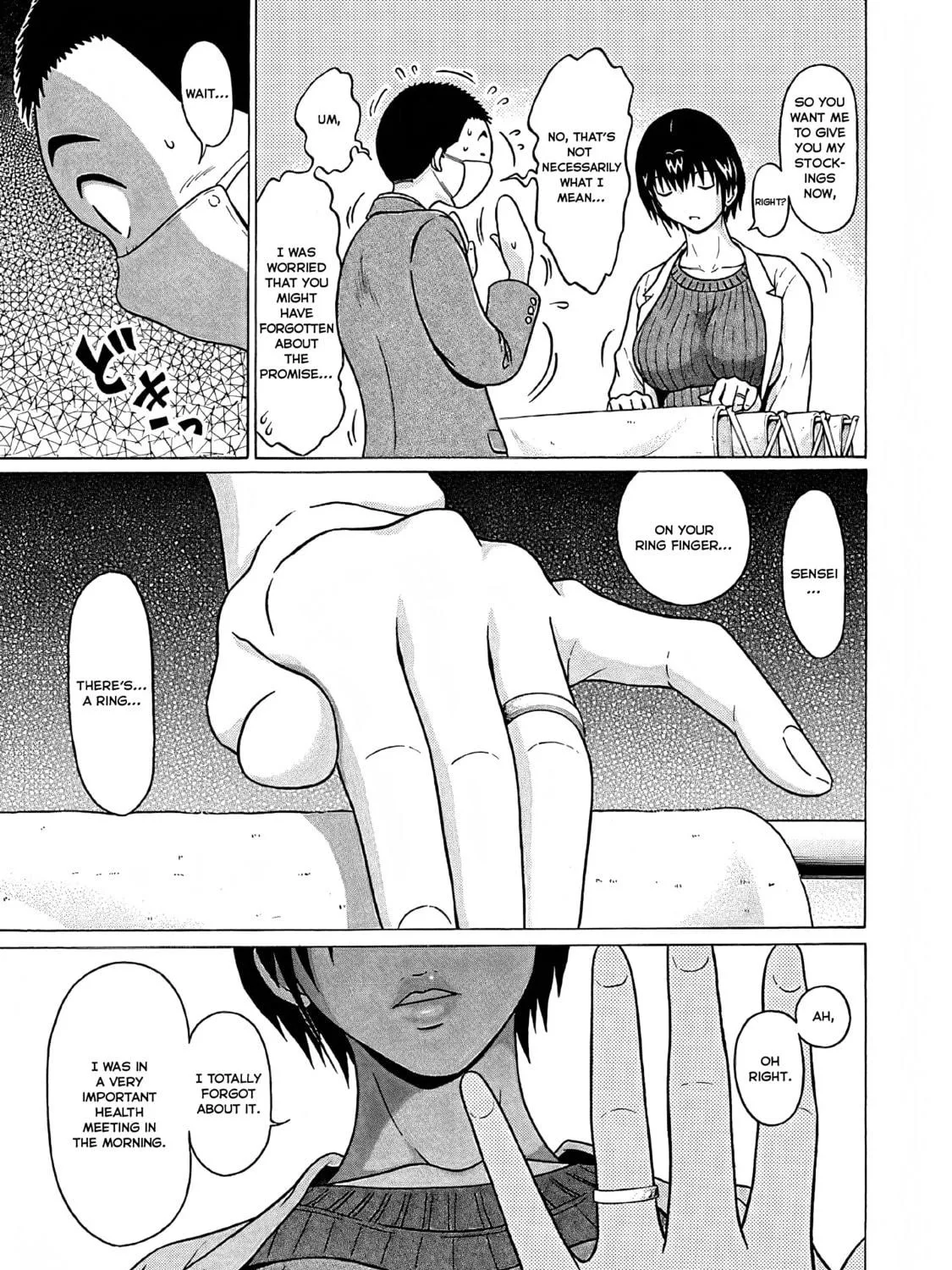 Read Pandora x Strip chapter 74 image 8 on Lezhin
