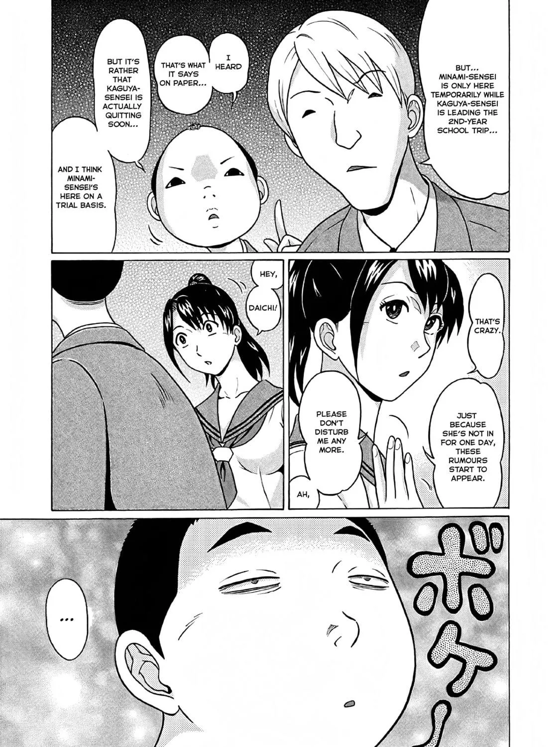 Read Pandora x Strip chapter 75 image 10 on Lezhin