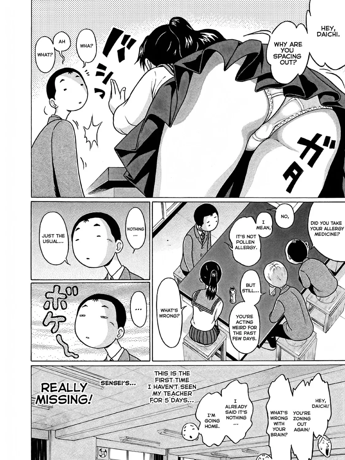 Read Pandora x Strip chapter 75 image 12 on Lezhin