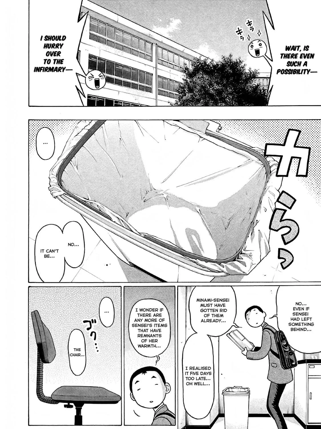 Read Pandora x Strip chapter 75 image 16 on Lezhin