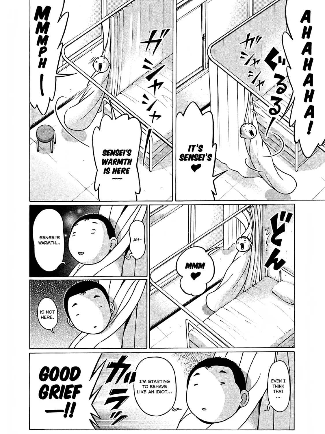 Read Pandora x Strip chapter 75 image 20 on Lezhin