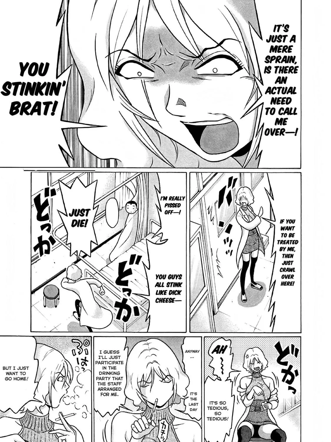 Read Pandora x Strip chapter 75 image 22 on Lezhin