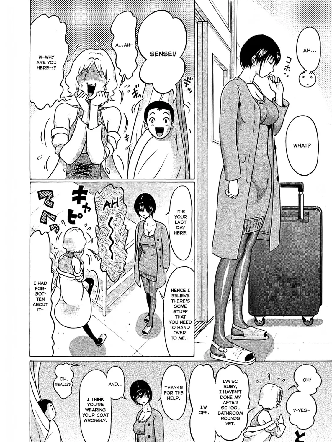 Read Pandora x Strip chapter 75 image 36 on Lezhin