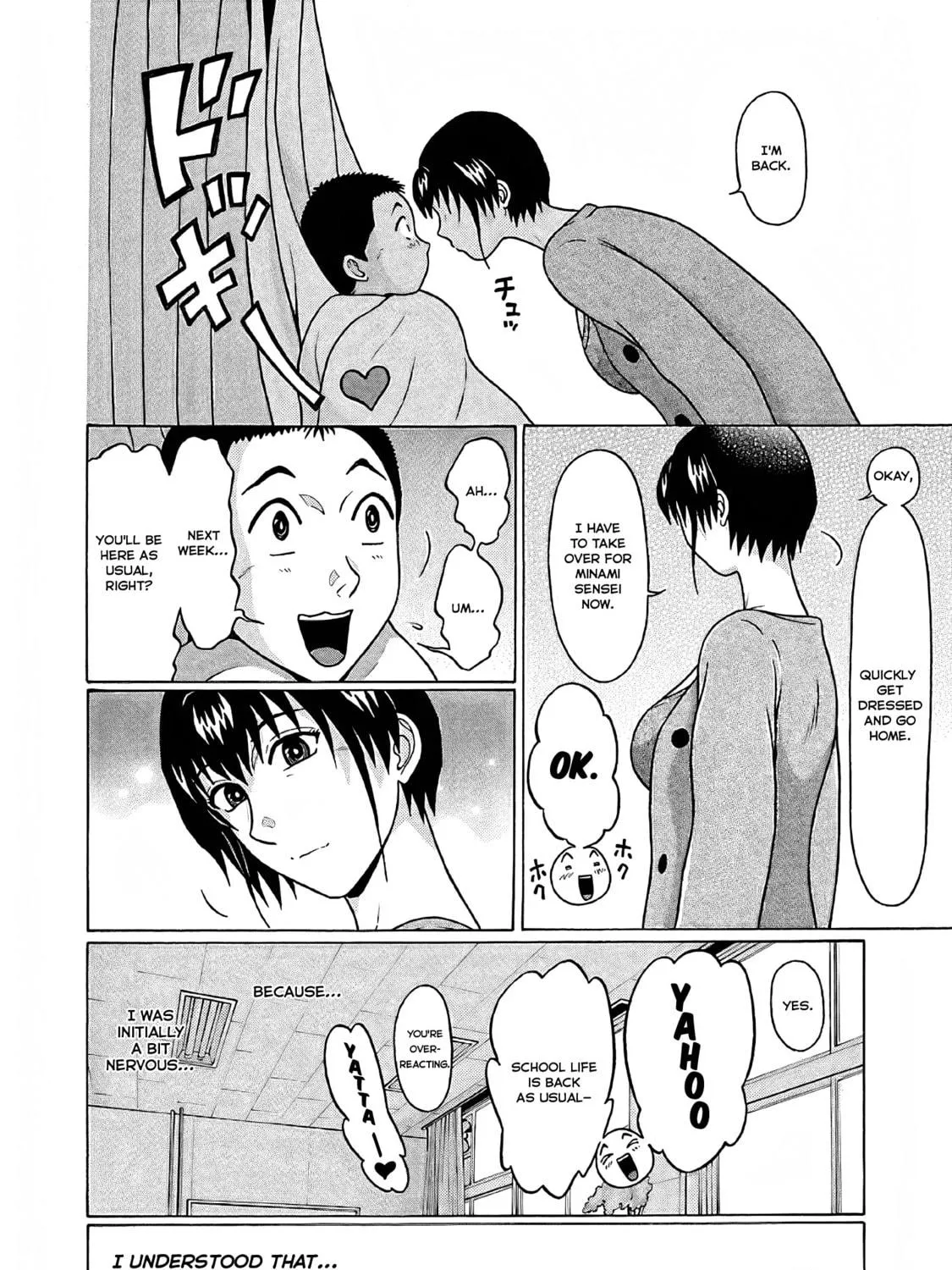 Read Pandora x Strip chapter 75 image 40 on Lezhin