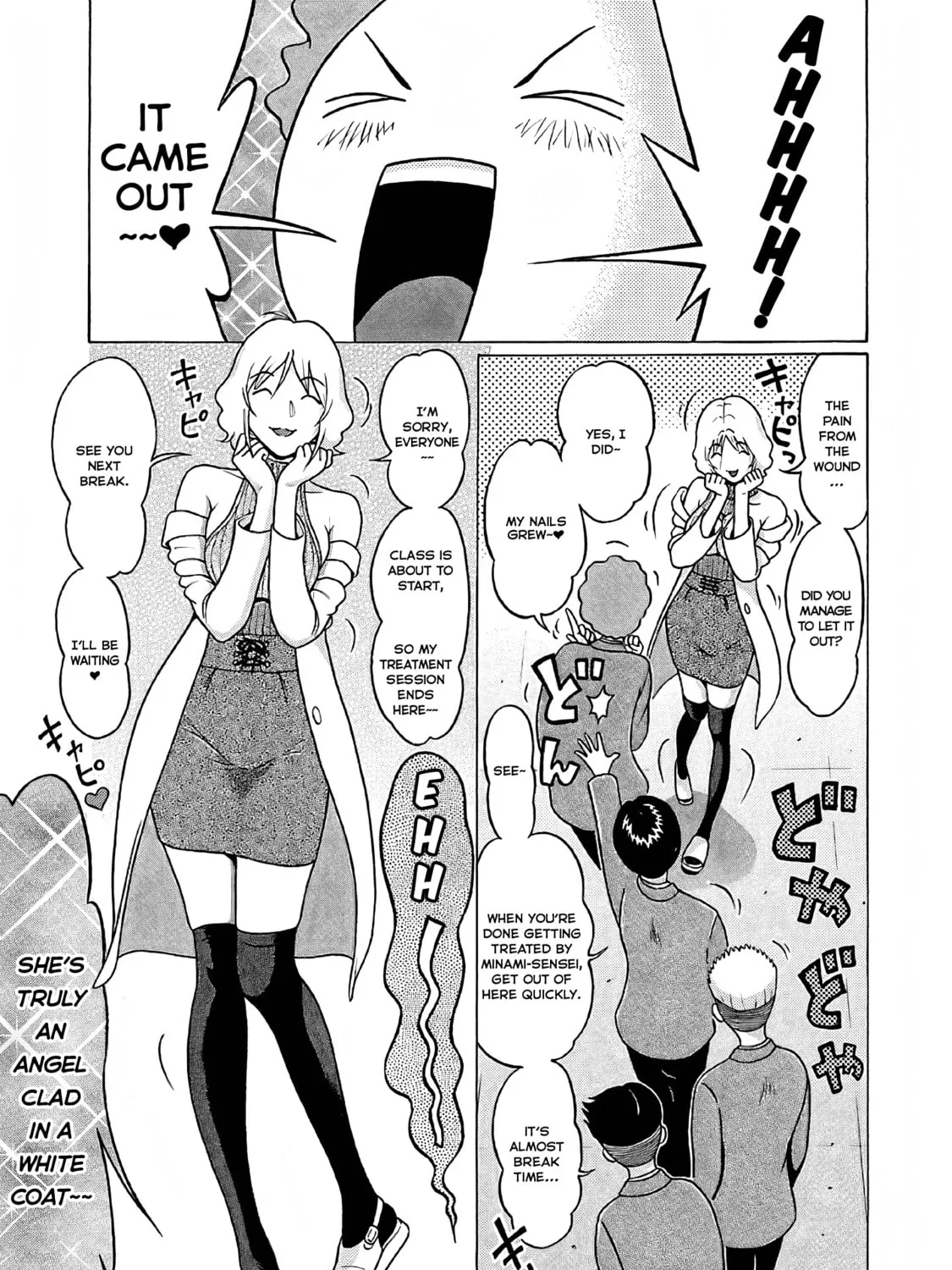 Read Pandora x Strip chapter 75 image 6 on Lezhin