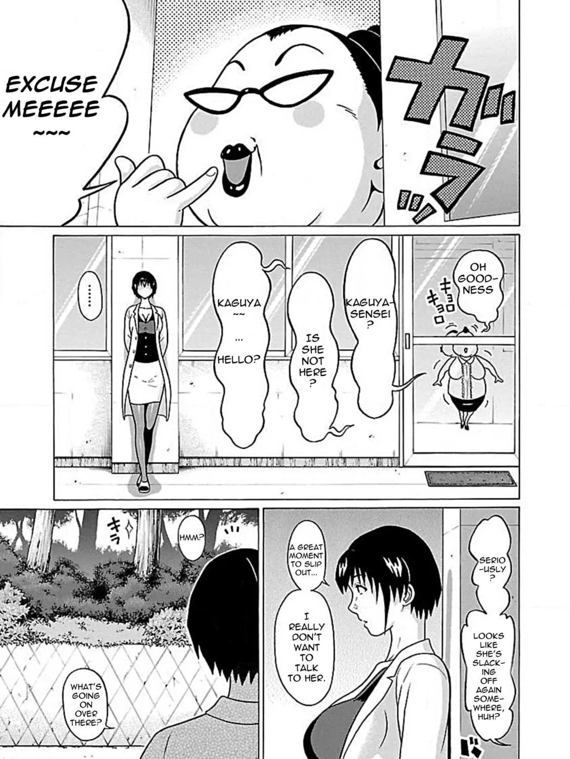 Read Pandora x Strip chapter 76 image 10 on Lezhin
