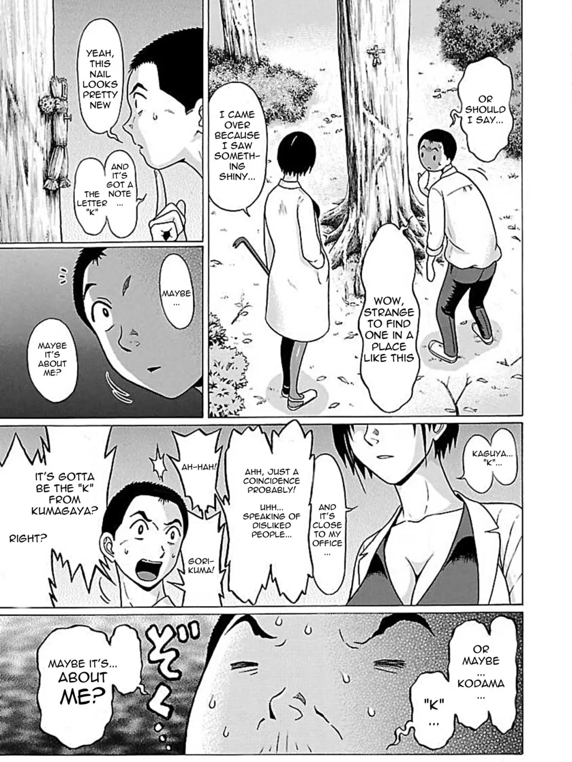 Read Pandora x Strip chapter 76 image 14 on Lezhin