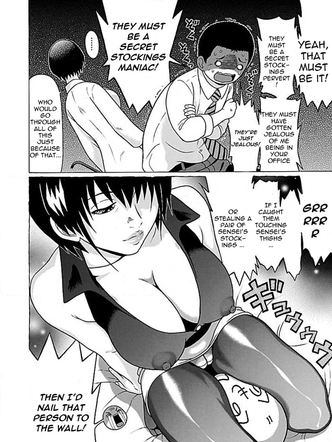 Read Pandora x Strip chapter 76 image 16 on Lezhin