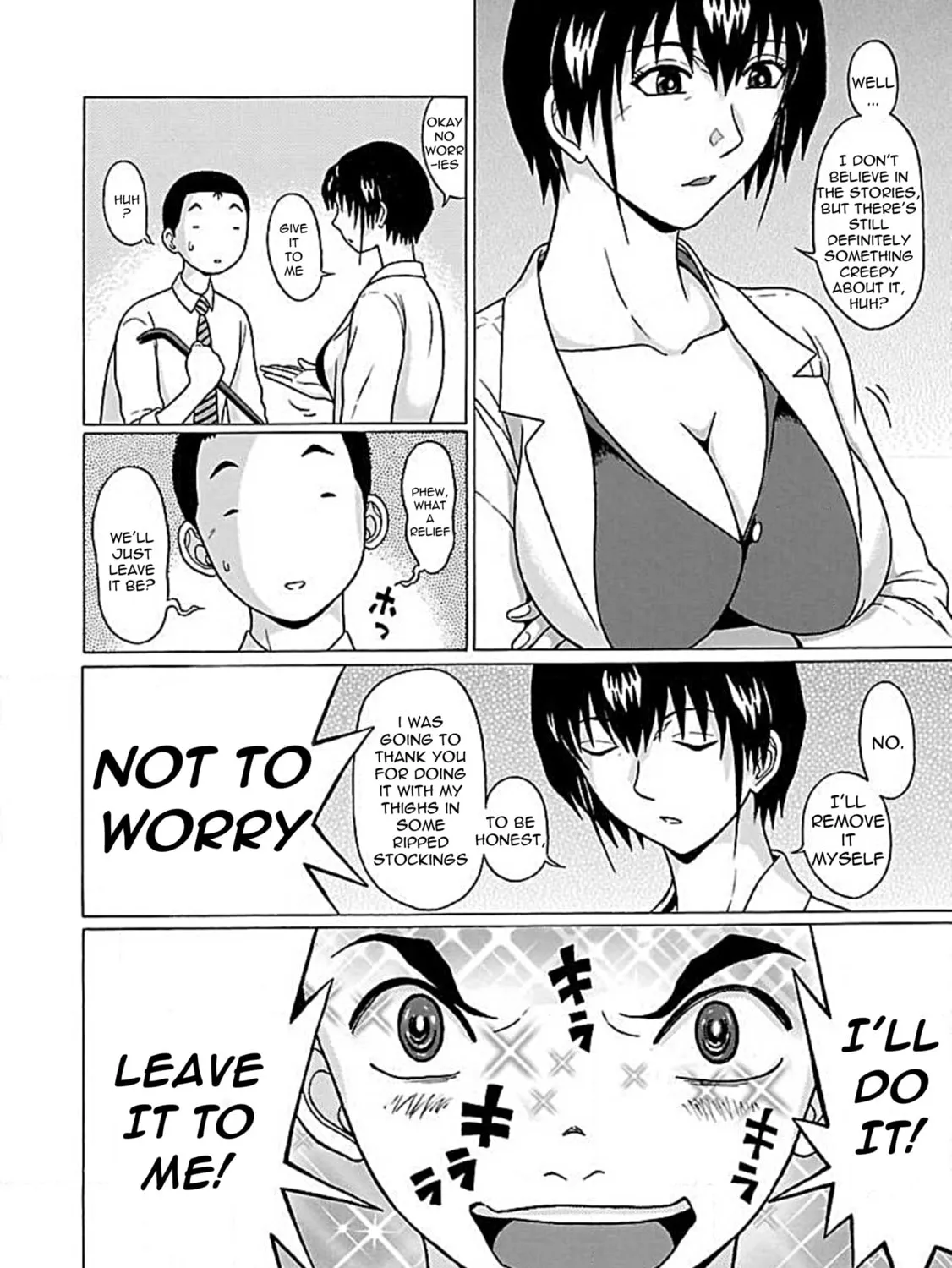 Read Pandora x Strip chapter 76 image 20 on Lezhin