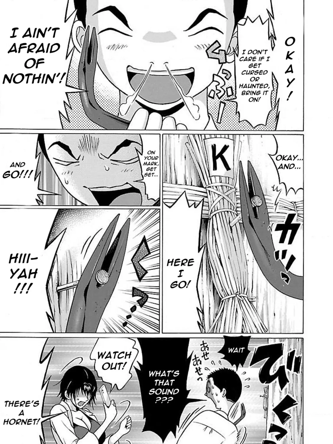 Read Pandora x Strip chapter 76 image 26 on Lezhin