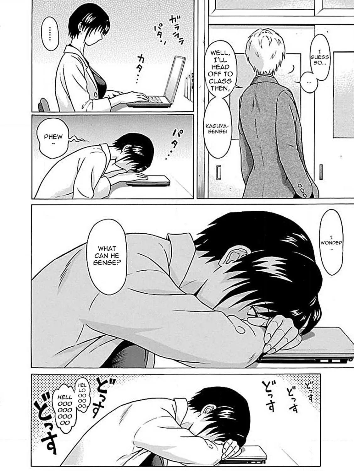 Read Pandora x Strip chapter 76 image 8 on Lezhin