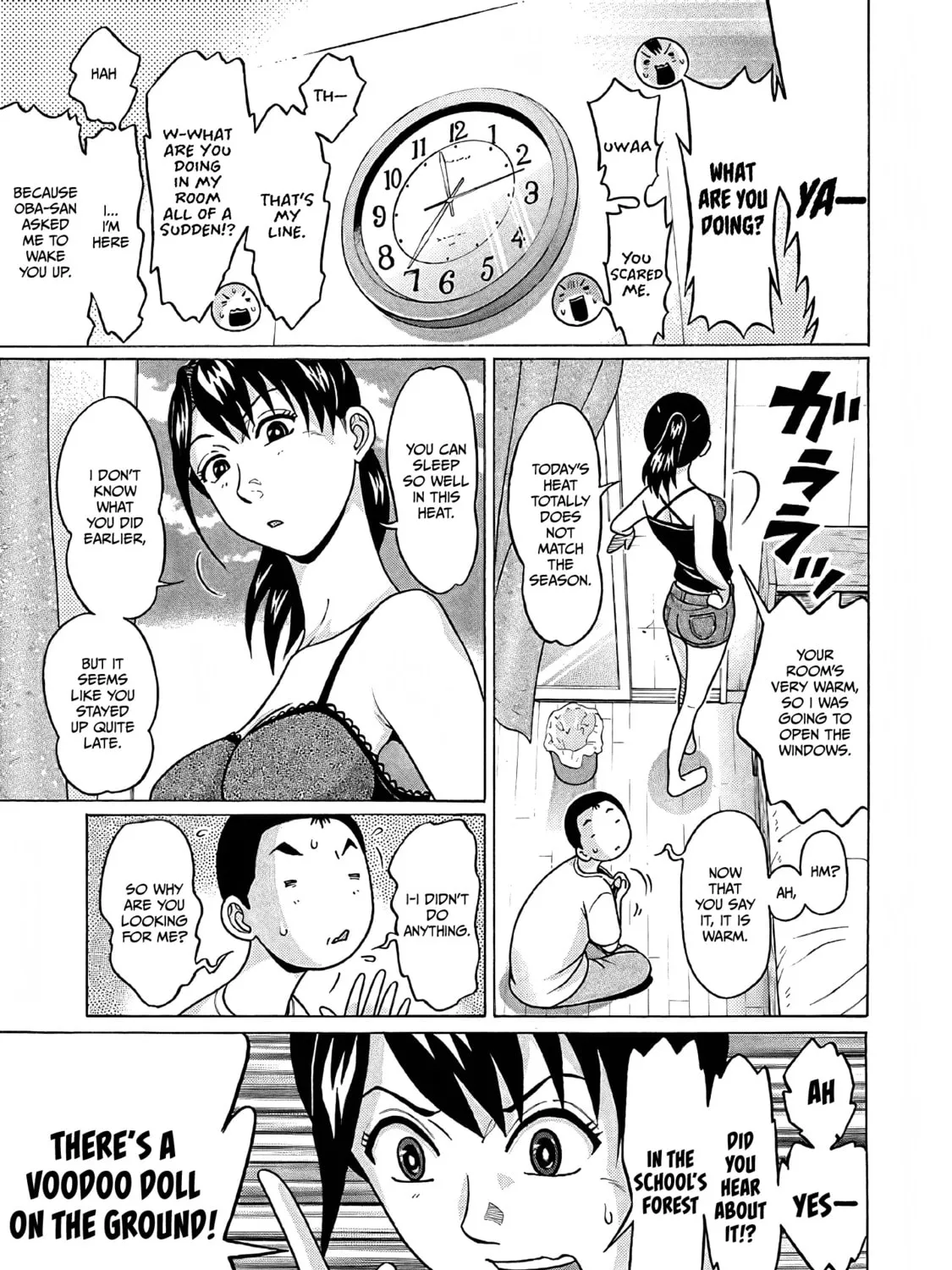Read Pandora x Strip chapter 77 image 13 on Lezhin